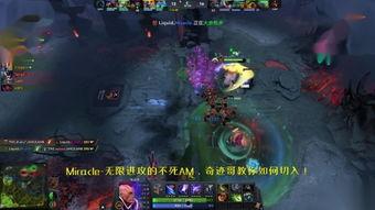 dota视频,精彩瞬间回顾
