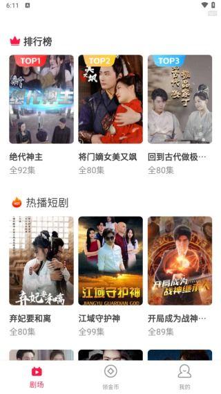 国产日韩在线看